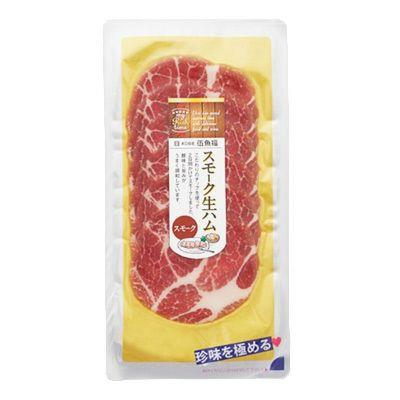 クール代込 伍魚福 スモーク 生ハム 65g 要冷蔵 酒ワインのつまみ・肴　ギフト プレゼント(4971875218967)