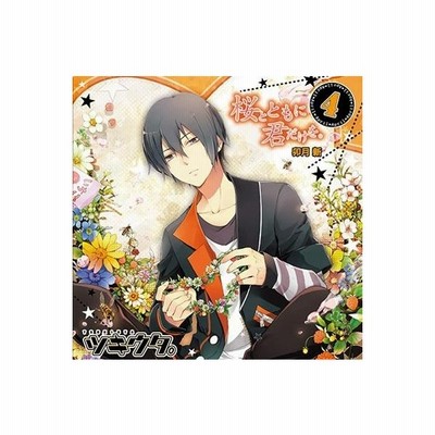 ツキウタ シリーズ ツキウタ ４月卯月新 桜とともに君だけを 細谷佳正 卯月新 通販 Lineポイント最大get Lineショッピング