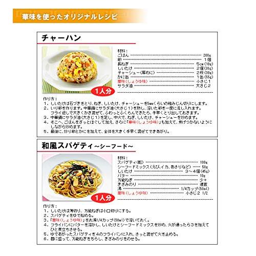 ベル食品　ラーメンスープ華味正油味240g