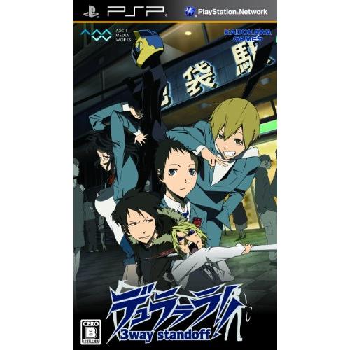 デュラララ!!3way stand off(通常版)(特典なし) PSP(中古:未使用・未開封)