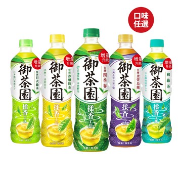 御茶園 寶特瓶590ml (24入X2箱)(口味任選)