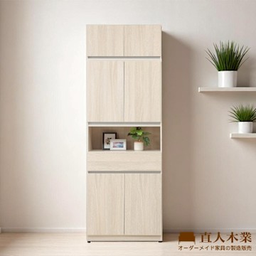 直人木業-DORIS現代風中空一抽高被櫥鞋櫃80公分