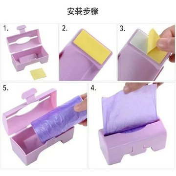 ⏳臺灣特售⏳壁掛式垃圾袋收納盒廚房塑料袋抽取盒炫彩儲物盒