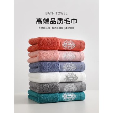 毛巾純棉洗臉家用吸水全棉五星級酒店洗澡女男情侶高級成人擦頭發