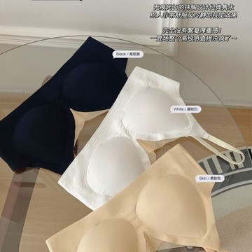 無痕內衣女 舒適 無鋼圈內衣 學生內衣 小胸專用內衣 調整型內衣 大胸顯小內衣 舒適 光面內衣 文胸