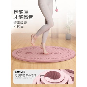 無繩跳繩減震墊瑜伽墊加厚隔音家用室內靜音地墊防滑健身