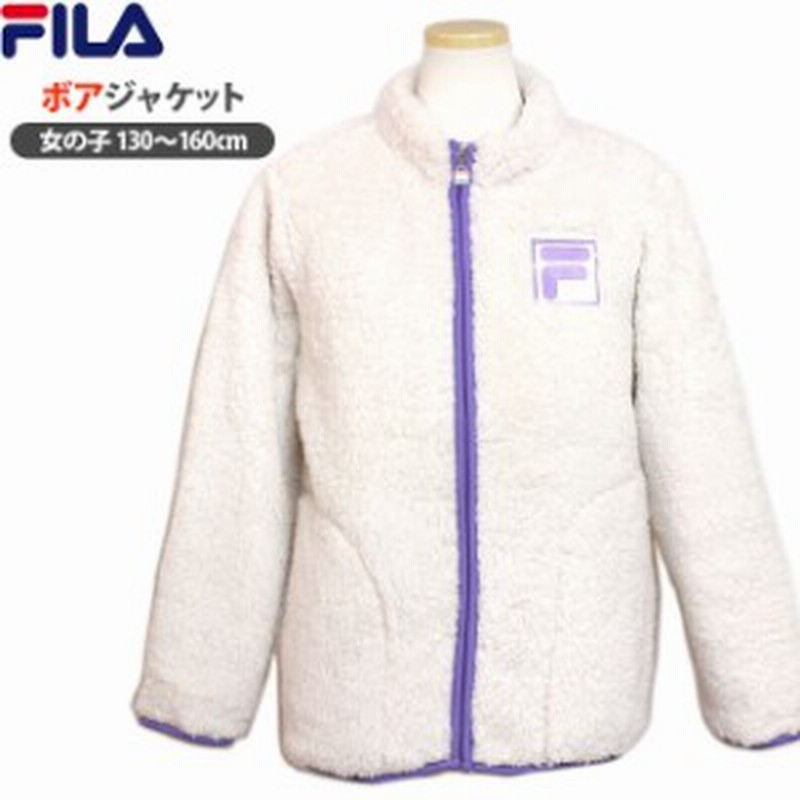 女の子 ボア ジャケット キッズ ジュニア かわいい フィラ Fila 子供 もこもこ ジャンパー アウター 130cm 140cm 150cm 160cm 通販 Lineポイント最大1 0 Get Lineショッピング