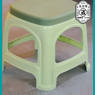 厚可疊放客廳餐廳矮凳圓凳方凳椅子出租房用