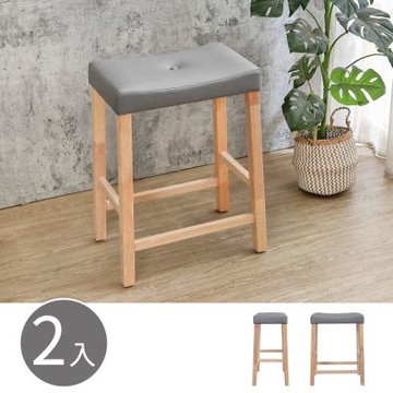 Boden-簡約吧檯椅/吧台椅/休閒高腳椅-奶茶木紋色+灰色皮革(二入組合)-45x29x60cm