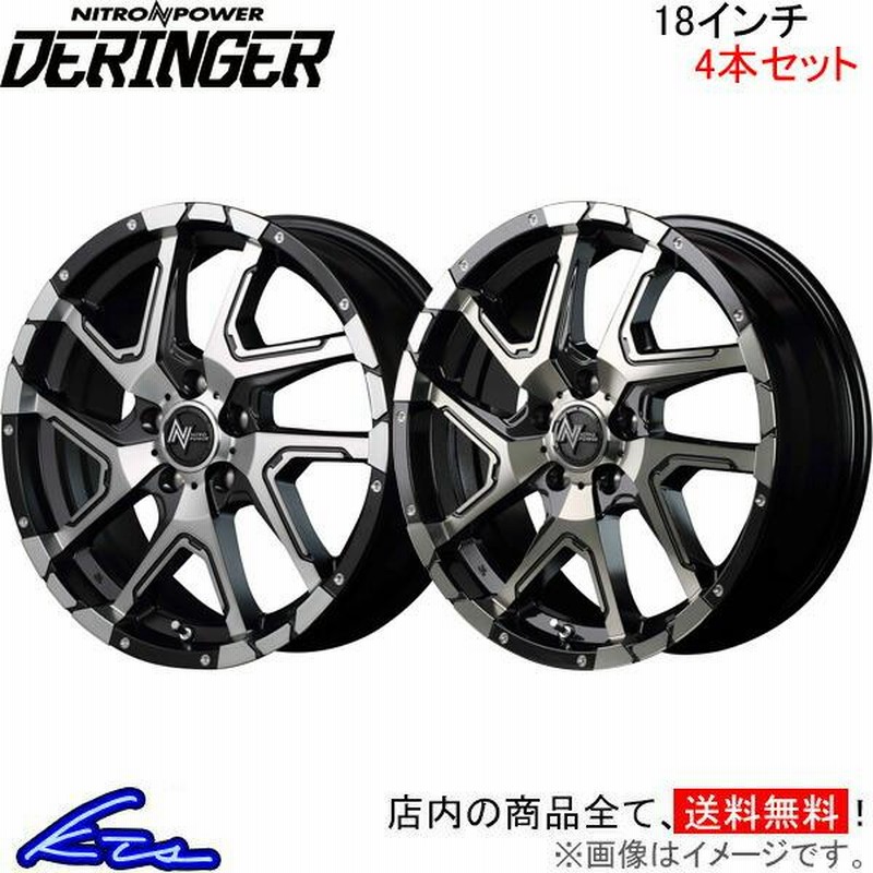 MID ナイトロパワー デリンジャー 4本セット ホイール CX-8【18×7J 5-114 INSET42】NITRO POWER DERINGER  アルミホイール 4枚 1台分 | LINEショッピング