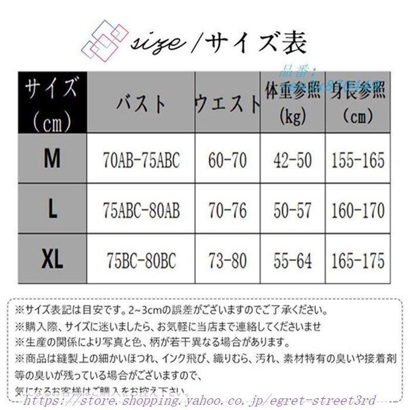 水着 レディース 袖なし ワンピース ノースリーブ 無地 夏 温泉