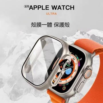 殼膜一體 PC硬殼+全包保護貼 自由搭配 適用於 S11 10 9 8 7 6 5 蘋果錶殼 42MM 46MM
