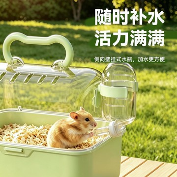 倉鼠籠子用品戶外便攜外帶熊外金絲出籠透氣手提透明旅行外出專用 便攜 倉鼠籠子超大別墅 倉鼠用品 籠子倉鼠 倉鼠外出籠子