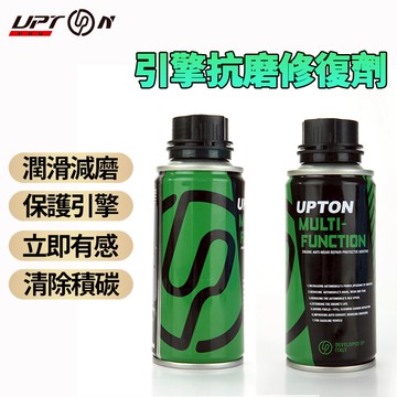 💥限時下殺💥 汽車機油精 引擎抗磨劑 降噪音抖動強治燒機油精添加劑汽車 引擎抗磨劑 機油精 引擎積碳去除 引擎保護劑