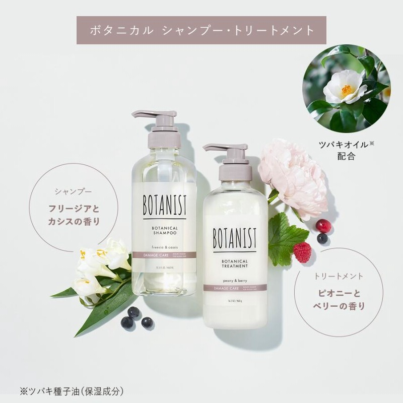 BOTANICAL シャンプー 200ml 3本セット BOTANICAL シャンプー 200ml 3本セット ボタニカル ヘア