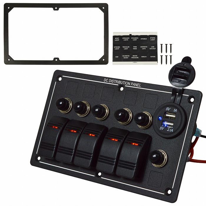 5連 ロッカースイッチ 12v 24V トグル ブレーカー スイッチ パネル