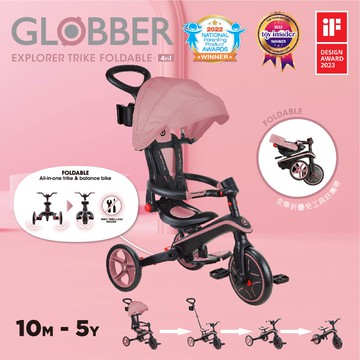 GLOBBER 4合1 Trike多功能3輪推車折疊版(4895224408338乾燥玫瑰粉)7180元(聊聊優惠)