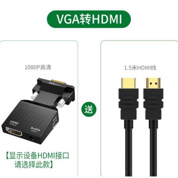 IOLKIOhdmi轉vga轉換器高清hami轉接頭vda公母口usb轉換頭vja線機