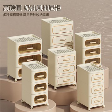 工廠現貨免運 附發票 窄櫃 收納櫃 床頭櫃 床邊櫃 儲物櫃 抽屜式收納櫃家用客廳置物櫃夾縫櫃兒童玩具零食儲物櫃臥室床頭櫃特惠/八折免運