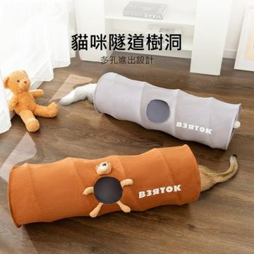 折疊貓隧道 直筒貓通道/鑽洞睡袋/貓窩 寵物逗貓玩具