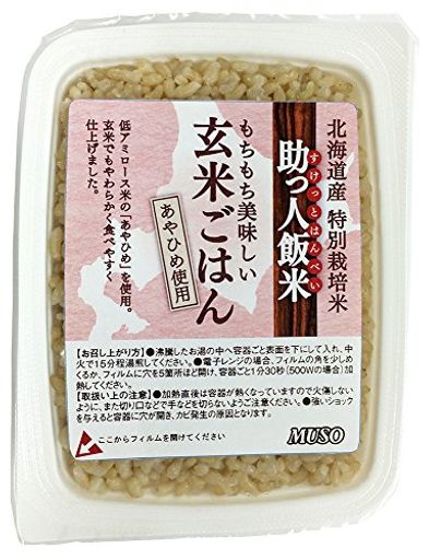 ムソー 助っ人飯米玄米ごはん 160G