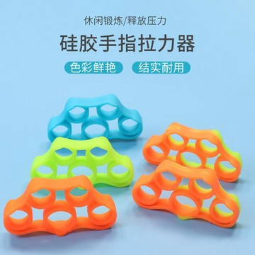 手慢無⚡【買一送一】指力訓練器 手指拉力器 手指力量訓練 高彈力 運動指力器 手指張合訓練 手指力量訓練 復健訓練
