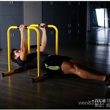 💗超強承重 限時免運💗單雙槓傢用室內健身器材多功能分體式囚徒臂屈伸俄挺支架引體嚮上