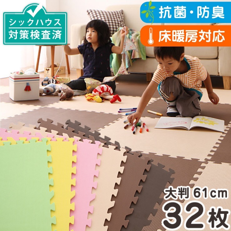 ジョイントマット 大判 60cm 32枚 6畳相当 プレイマット フロアマット ベビー 赤ちゃん キッズ 洗える 断熱 防音 保温 厚み 1cm  安心素材 カラフル PlayMO 通販 LINEポイント最大2.0%GET LINEショッピング