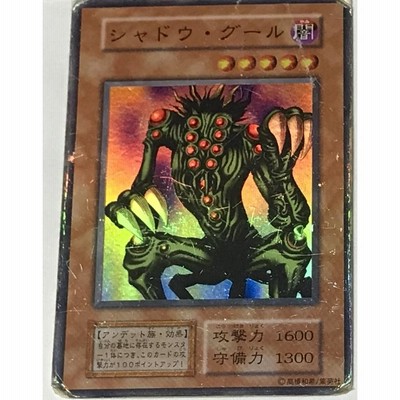 遊戯王 - 遊戯王 PCG10 シャドウグール スーパーレア 初期 2025年最新】シャドウグール 初期の人気アイテム - メルカリ