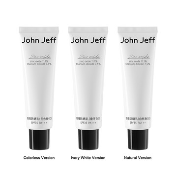 John Jeff 純物理防晒乳霜 SPF35 PA+++ 防紫外線隔離 敏感肌日常通勤 25g/50g
