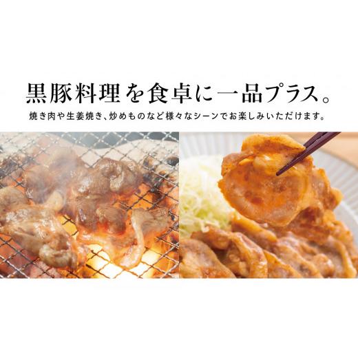 ふるさと納税 鹿児島県 南さつま市 黒豚 ロース 焼肉 ・ 生姜焼き用 750g （150g×5P）豚肉 ロース 焼肉 バーベキュー BBQ 生姜焼き 小分け 冷…