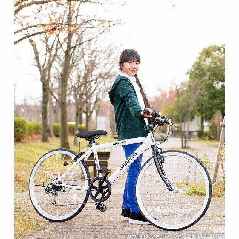 子供用自転車 クロスバイク 購入特典 ライト カギ 24インチ 全12