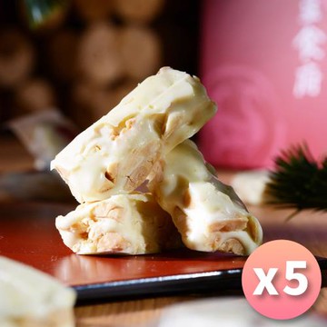【紅豆食府】花生牛軋糖，150g/盒，共5盒