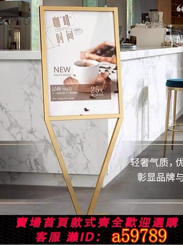 【台灣公司 可打統編】廣告牌展示架V型立牌海報架立式落地式指示牌展示架水牌kt板支架