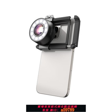 【全網低價 可打統編】手機顯微鏡120倍高畫質手持放大鏡帶燈120X手機鏡頭顯微鏡行動式