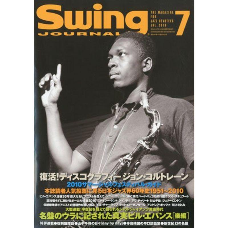 Swing JOURNAL (スイングジャーナル) 2010年 07月号 雑誌