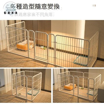 公司貨 免運 圍欄 寵物圍欄 門欄 遮擋欄 狗狗籠子狗圍欄家用室內中大型犬狗籠子寵物柵欄自由組合帶隔離門工廠現貨直銷 全館折扣 售後保障 店長新品推薦 5m912