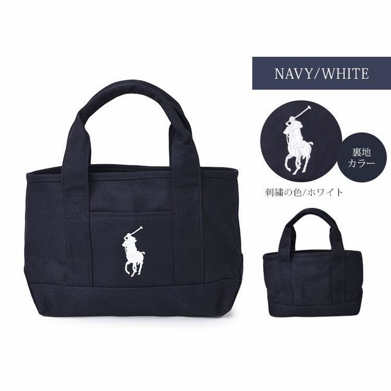 POLO RALPH LAUREN トートバッグ キャンバス トート ミニ ブランド ...