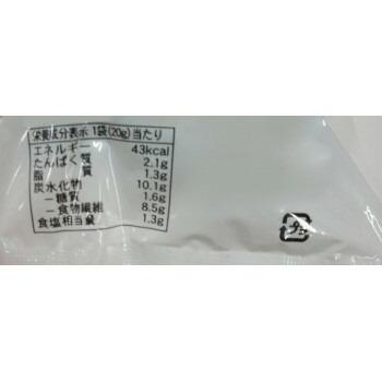 湯島産 手摘みめかぶ(乾燥) 20g×12セット K30-024 4994790306168
