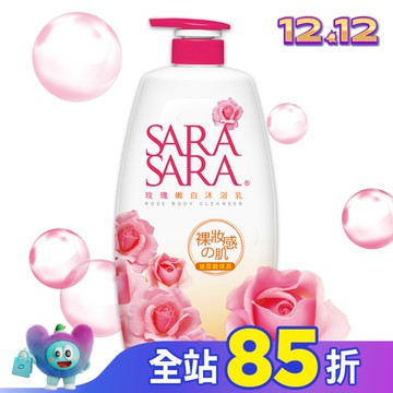莎啦莎啦-玫瑰嫩白沐浴乳1000g