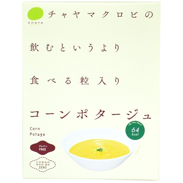 CHAYAマクロビフーズ　コーンポタージュ 小麦不使用 乳不使用 卵不使用 アレルギー対応食品