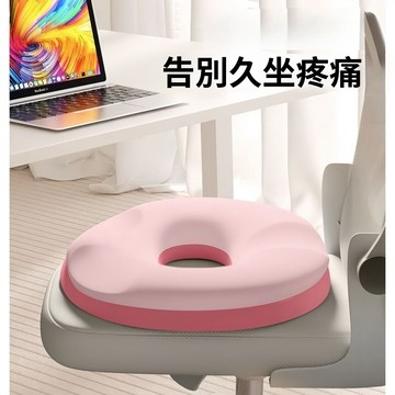 快速出貨🧊久坐坐墊 加厚軟屁墊 久坐學生椅 記憶棉坐墊 迴彈棉 痔瘡坐墊 汽車坐墊 增高坐墊 椅墊 電腦椅坐墊 坐墊