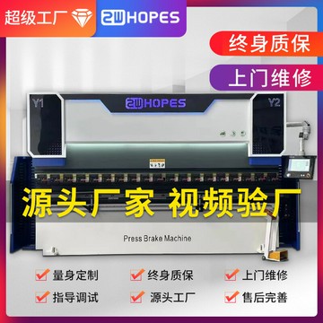 免運 公司貨 全自動油電混合折彎機63噸100噸不銹鋼金屬液壓折彎機系統可選配 可開發票 全館五折 工廠現貨直銷 新品特價 m11174