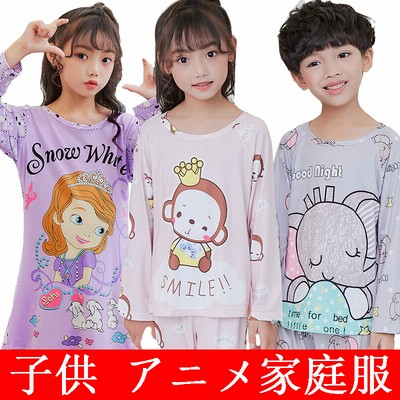 男の子女の子パジャマの通販 798件の検索結果 Lineショッピング