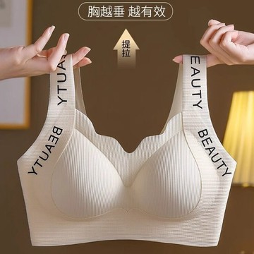 胖mm內衣 無痕內衣 薄款內衣 大碼內衣女 透氣舒適內衣 大胸顯小胸 收副乳 防下垂 背心式內衣 提拉內衣