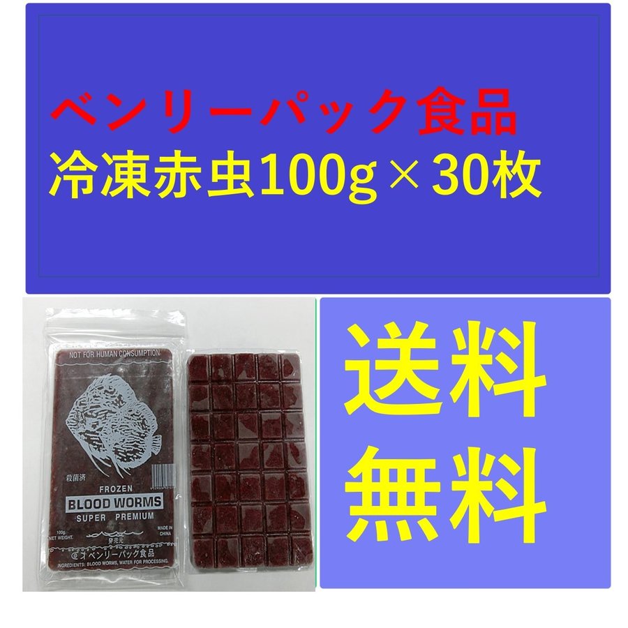 沈降性(沈下性)日清丸紅飼料おとひめEP8(8.0〜6.8mm)3kg小分け品(★宅配便★※東北・北海道・沖縄は別途送料800円／金魚小屋-希-福岡／3日)