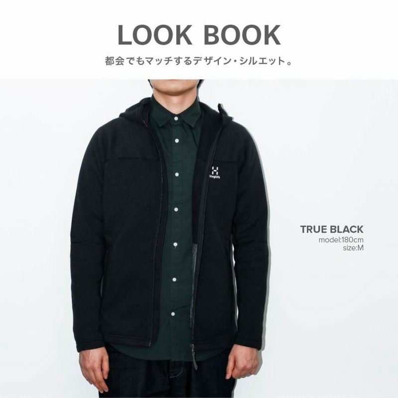 楽天市場】【国内正規品】 ホグロフス コンビネーション