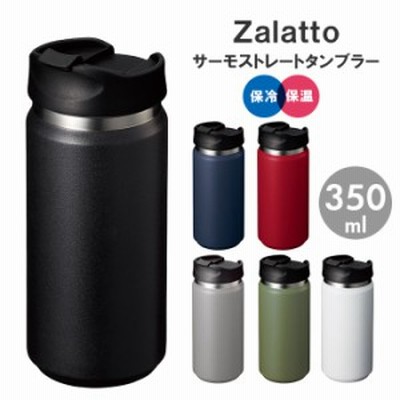 マグボトル 350ml 通販 水筒 おしゃれ 女子 メンズ タンブラー 蓋付き 保温 保冷 シンプル 無地 大人 かわいい 滑りにくい 洗いやすい 保温冷 保冷温 通勤 通販 Lineポイント最大get Lineショッピング