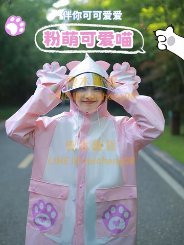 雨衣女款成人外穿可愛女生徒步長款全身防暴雨卡通電動車騎行雨披【雲木雜貨】