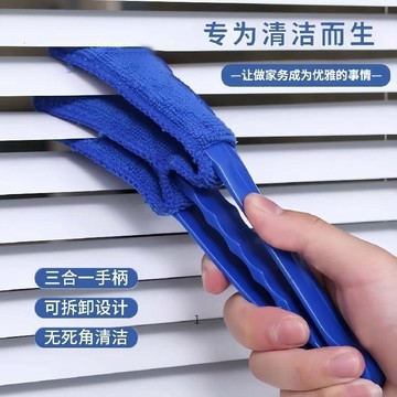 臺灣熱賣🔥🔥清潔神器毛刷家用清潔刷工具空調除塵出風口刷子百葉窗清洗出風口